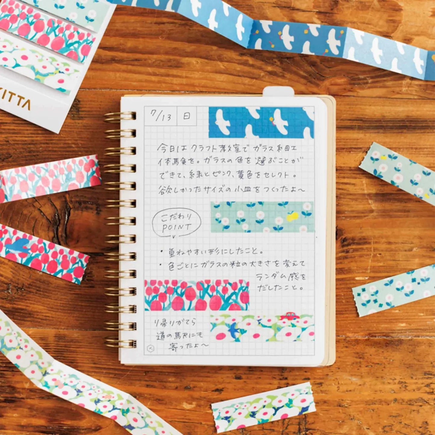 HITOTOKI KITTA Washi Tape Book / Fuukei