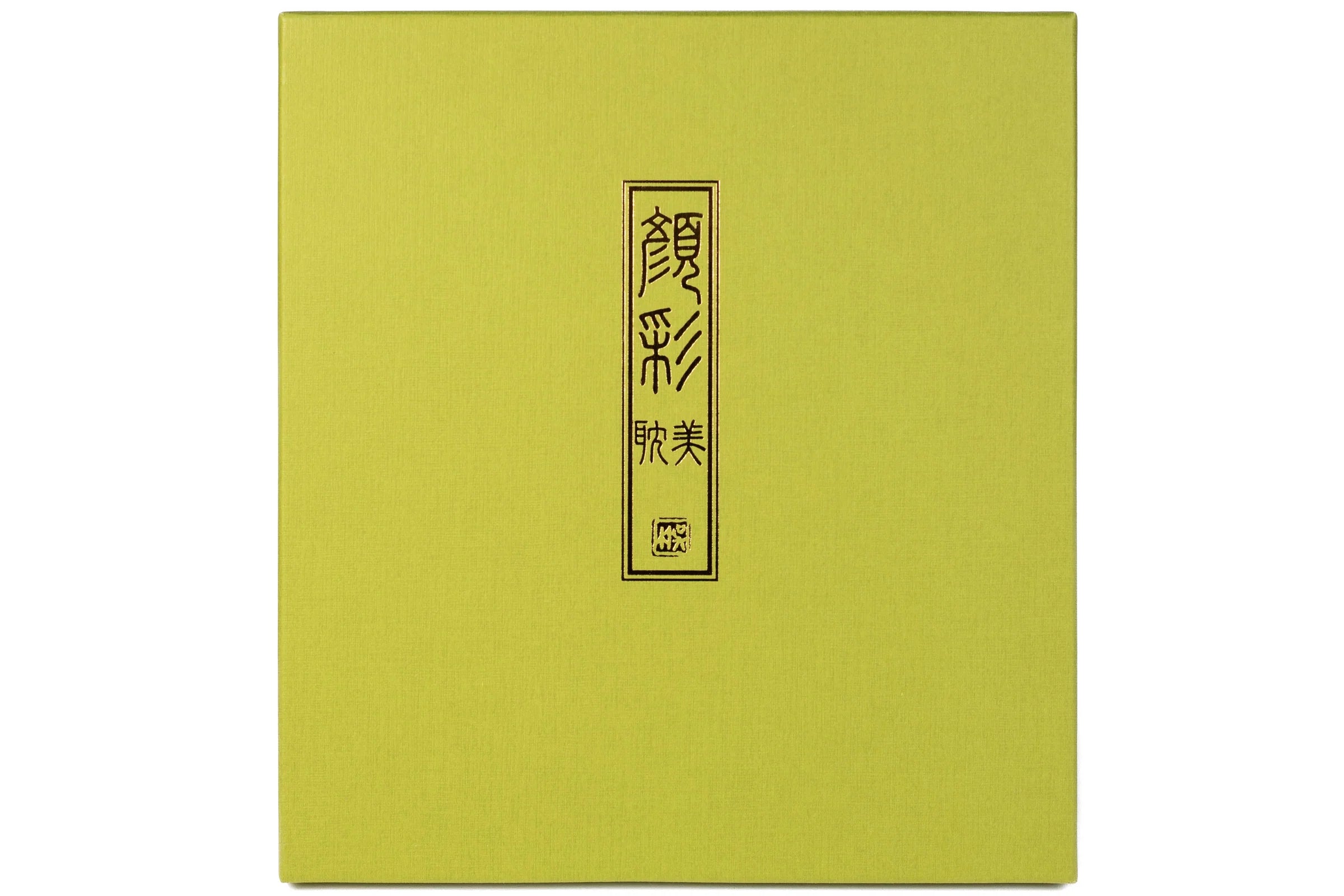 Kuretake Gansai Tambi Watercolors / Set Of 24 / Art Nouveau