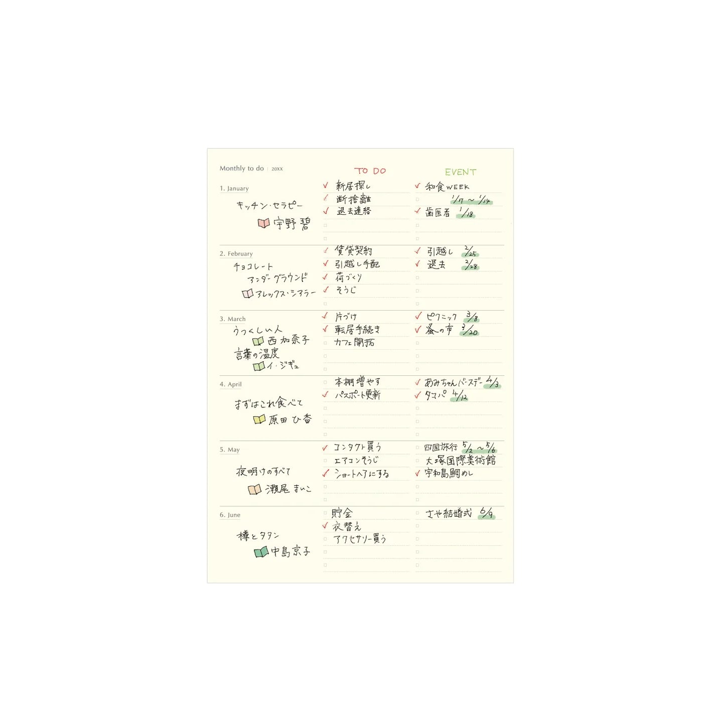 Diary Fugen 2026 Planner / Navy