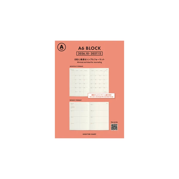 Hightide 2027 Diary Refill / NA Type