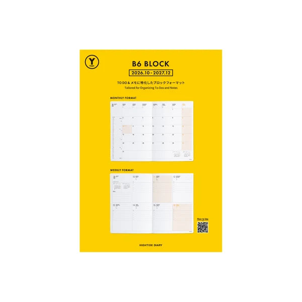 Hightide 2027 Diary Refill / NY Type