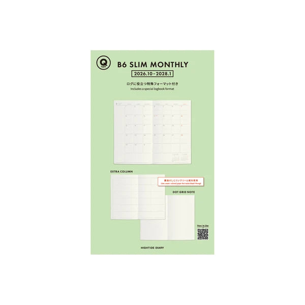 Hightide 2027 Diary Refill / NQ Type
