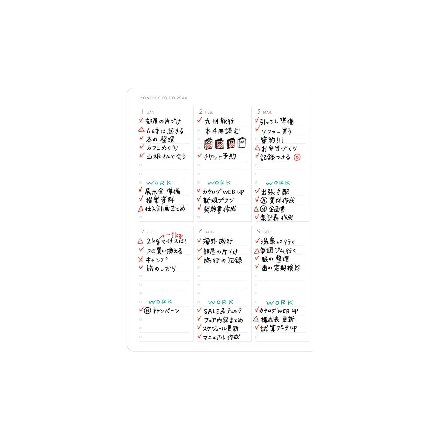 Diary Nahe 2026 Planner B6 / Clear Brown