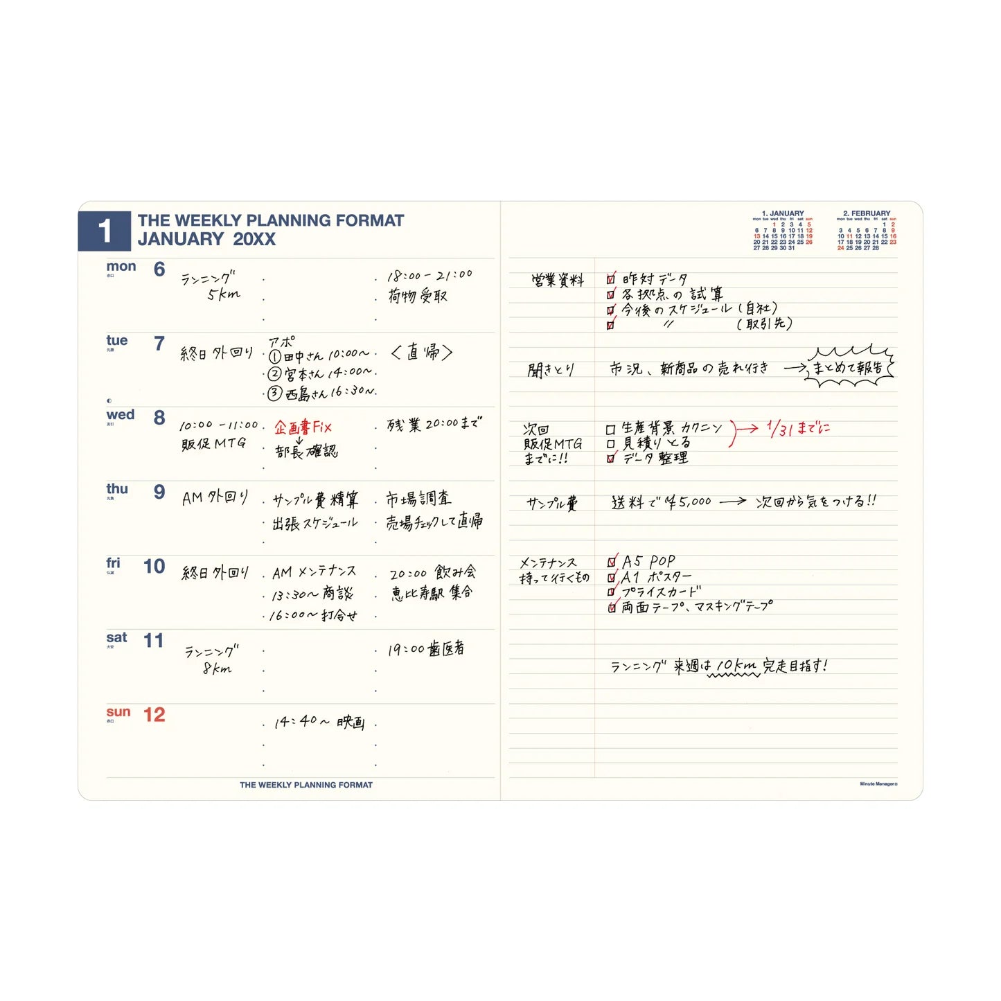2026 Weekly Minute Manager Planner / Navy