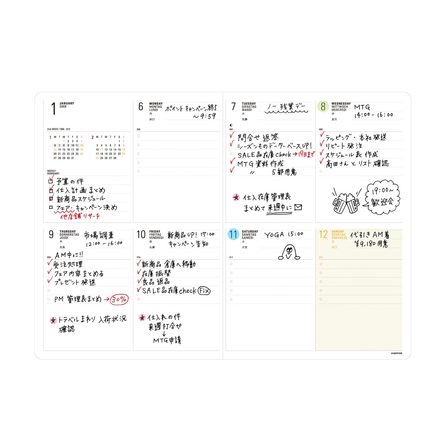 Iris B6 2026 Weekly Planner / Orange