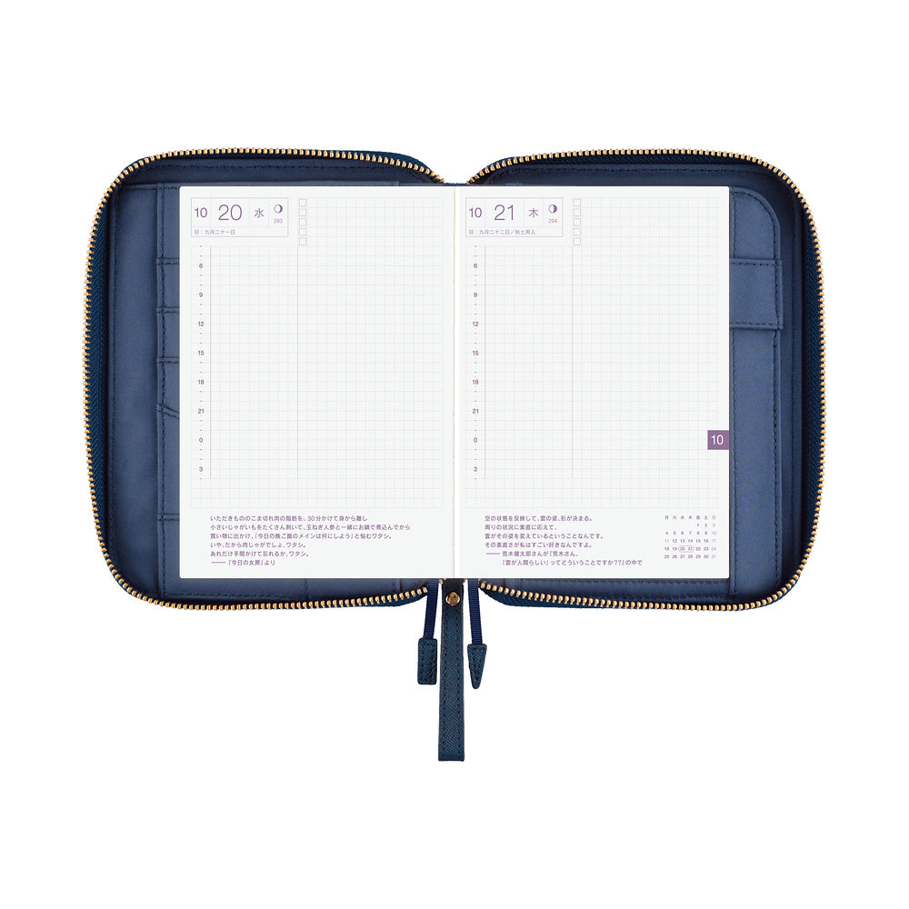 Hobonichi Techo Cover / A6 / Single Color: Lago
