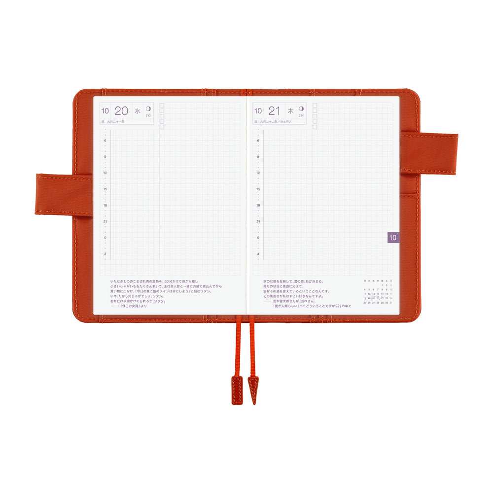 Hobonichi Techo Cover / A6 / Bordeaux Teracotta