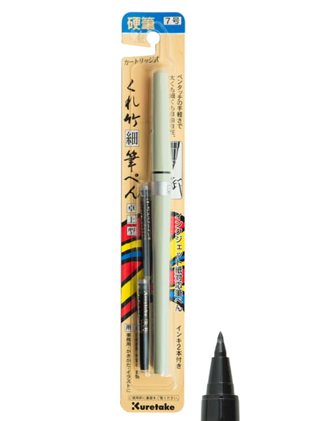 Kuretake Fine Brush Pen / No. 7