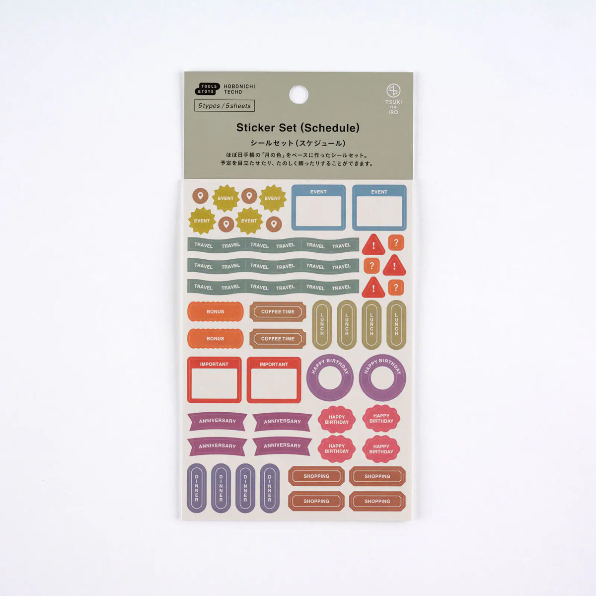 Hobonichi Techo / TSUKI no IRO: Sticker Set (Schedule)