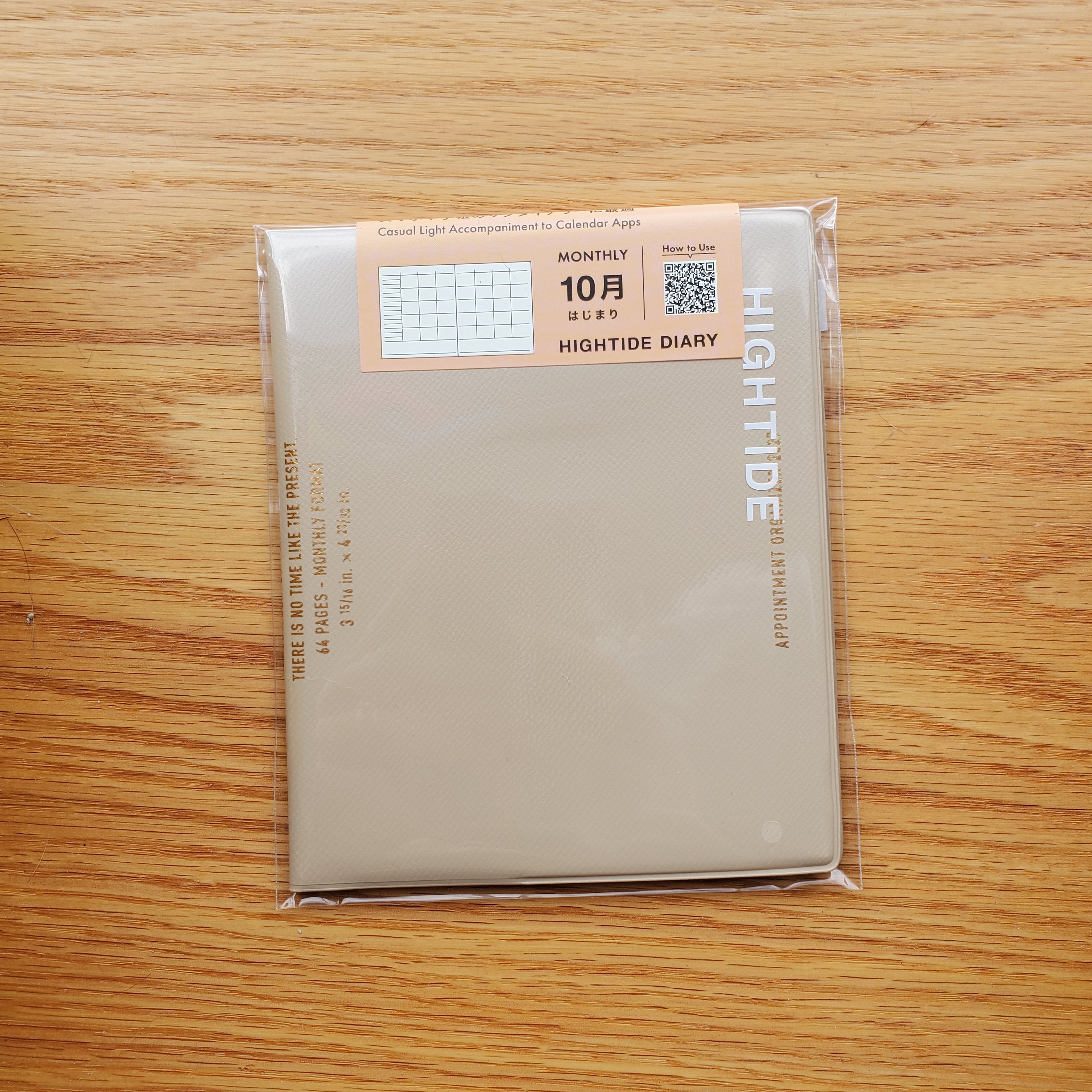 Hightide 2027 Weekly Diary Houma Square / Beige