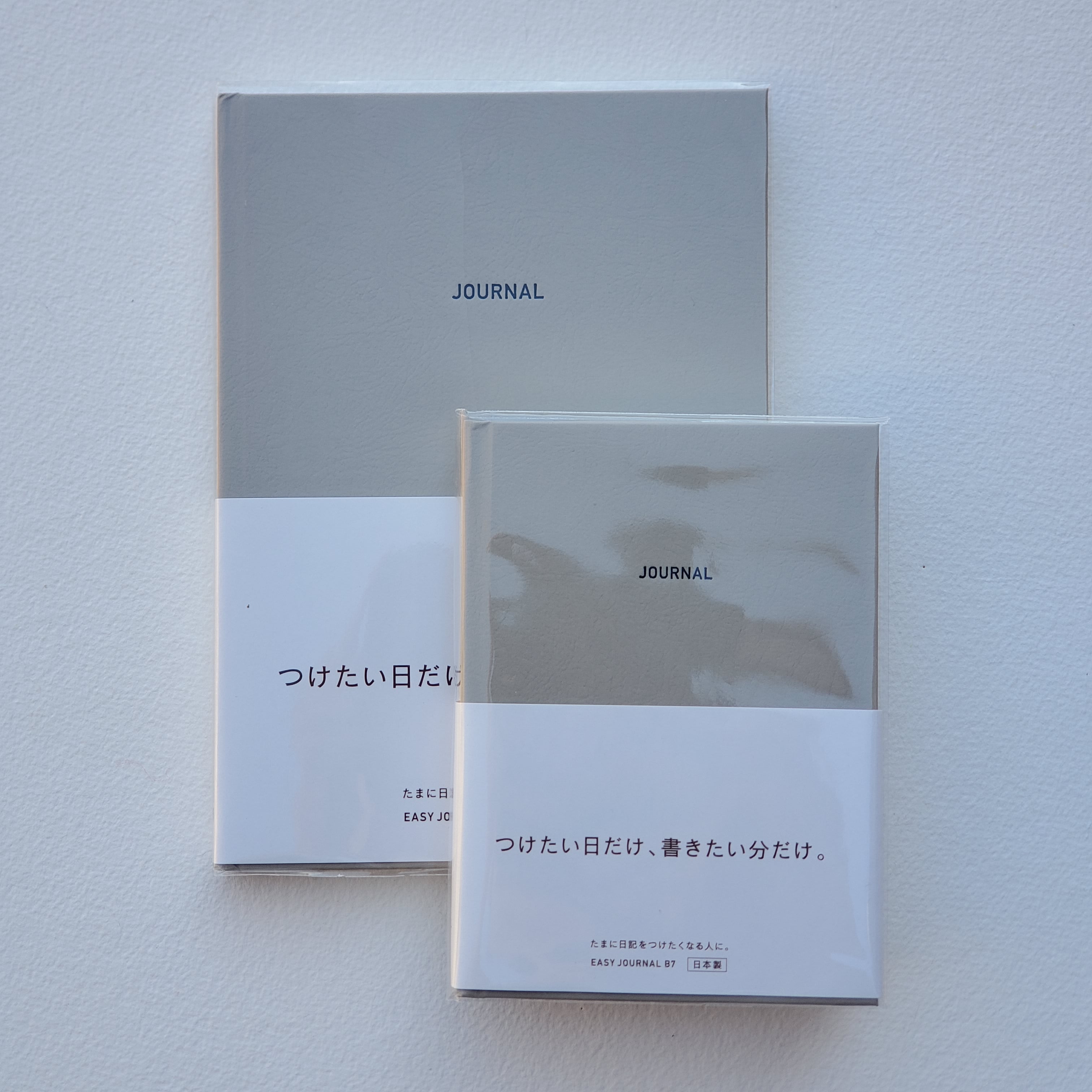 Daigo Easy Journal / B7 / Taupe