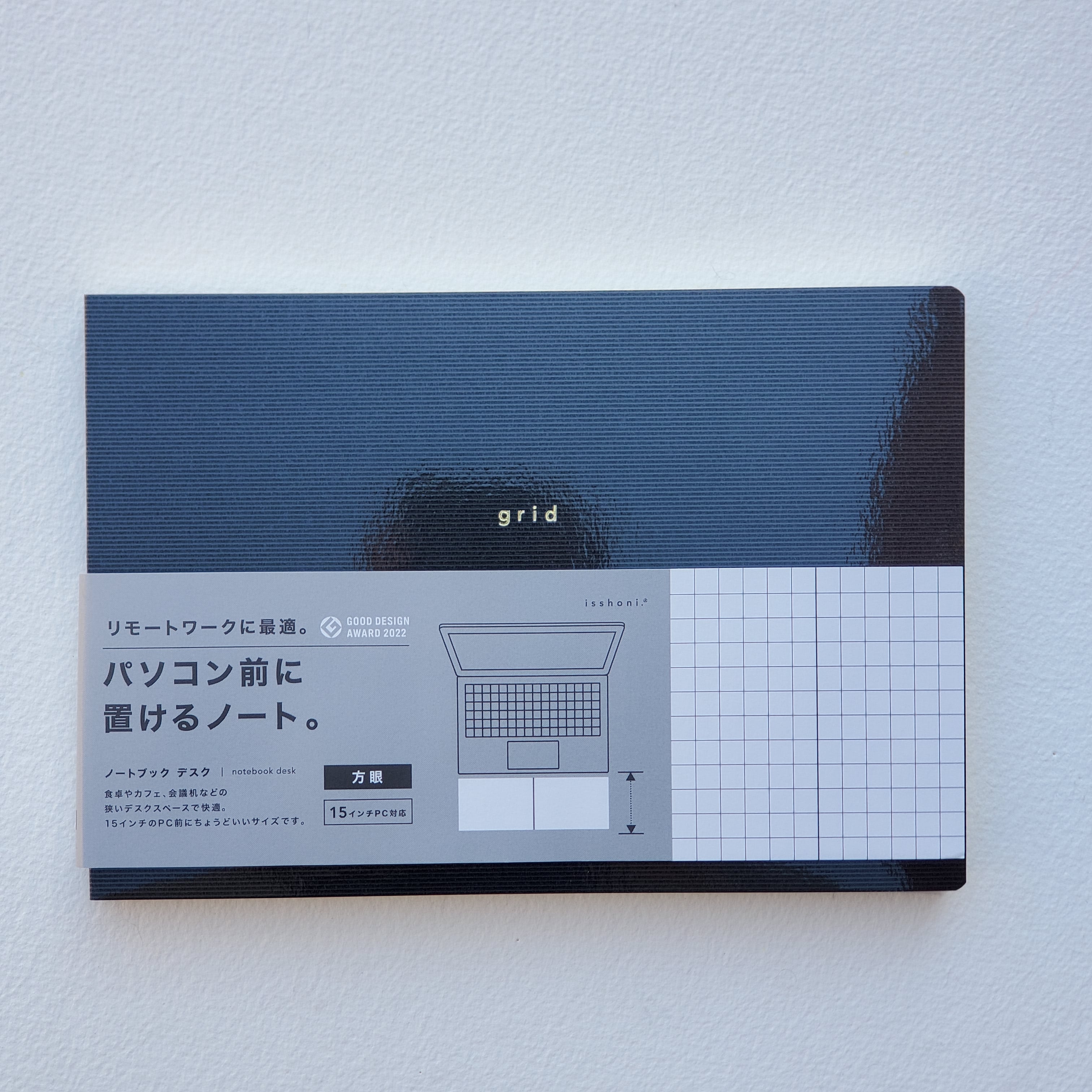 Daigo Desk Notebook / Grid / 15'' / Black