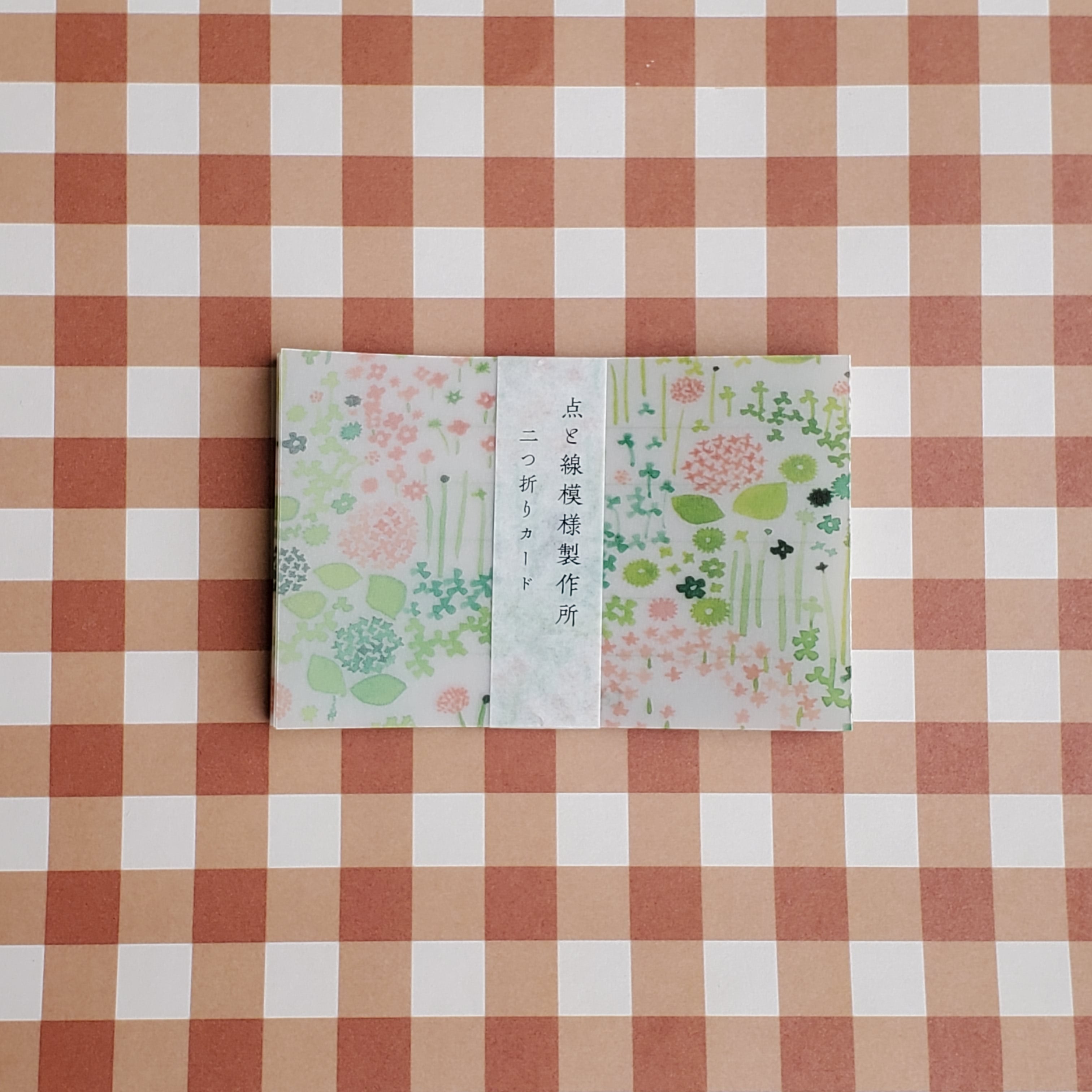 Classiky Ten to Sen Folded Mini Message Cards / Little Garden