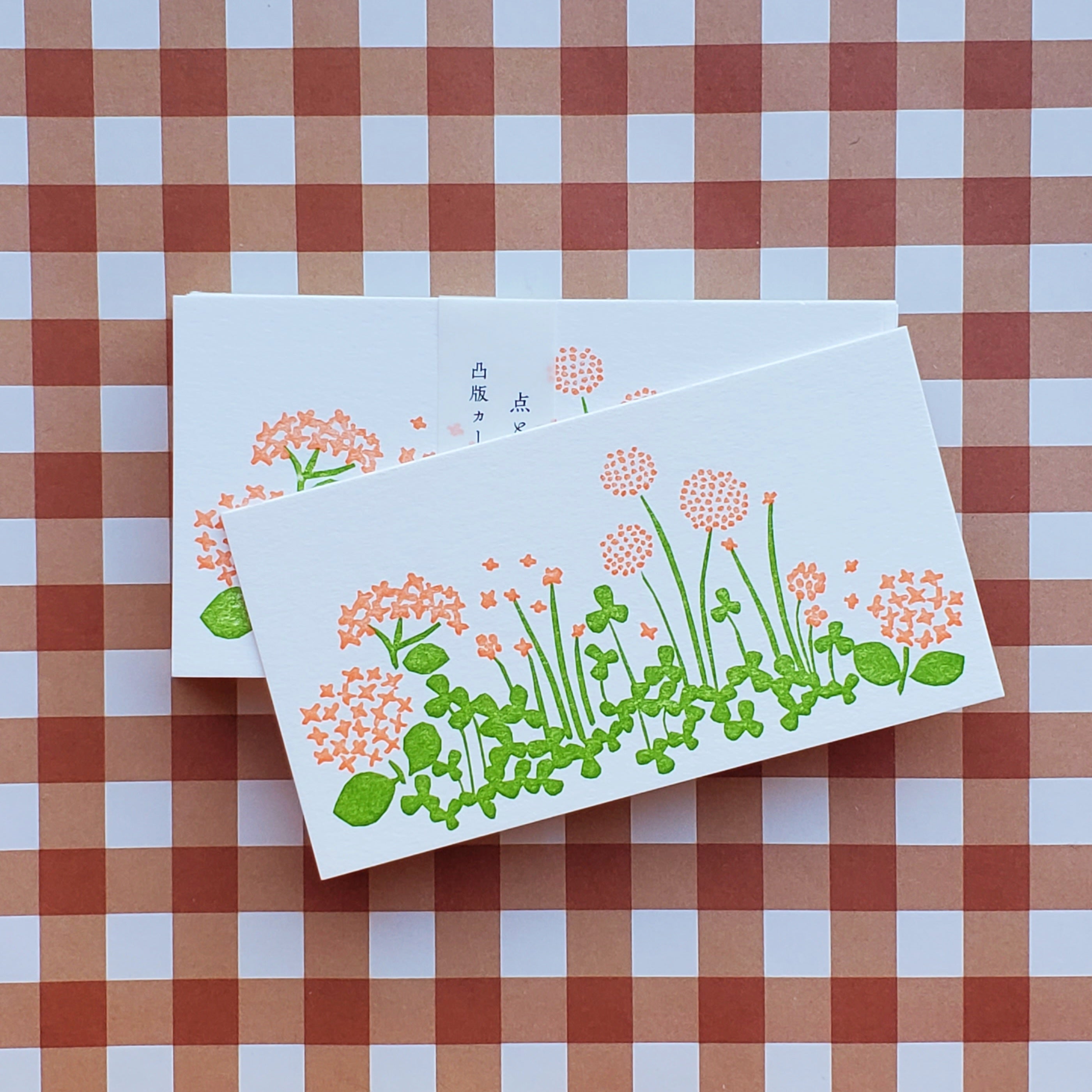 Classiky Ten to Sen Message Cards / Little Garden