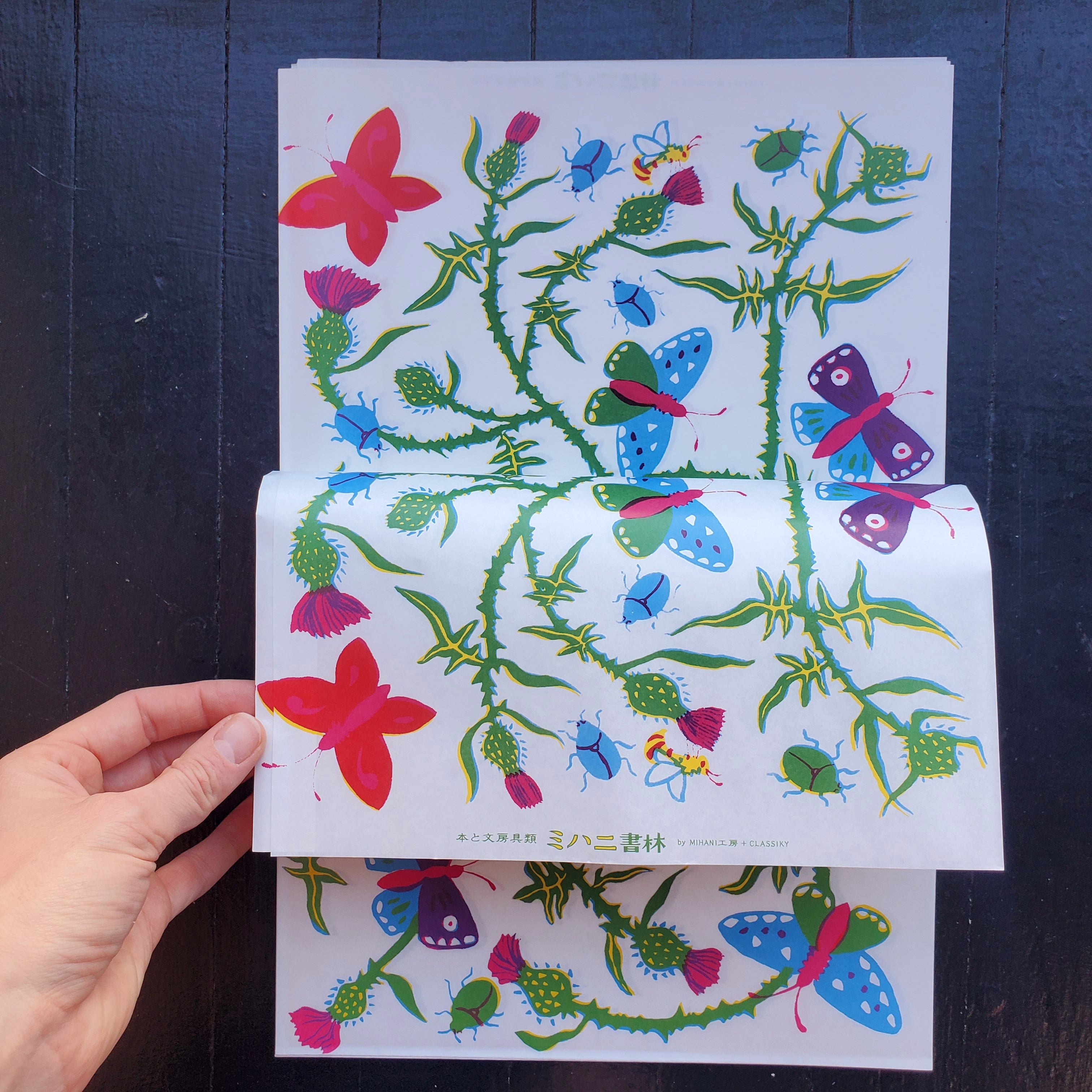 Classiky X MihaniI Koubou Bookstore Paper Bags