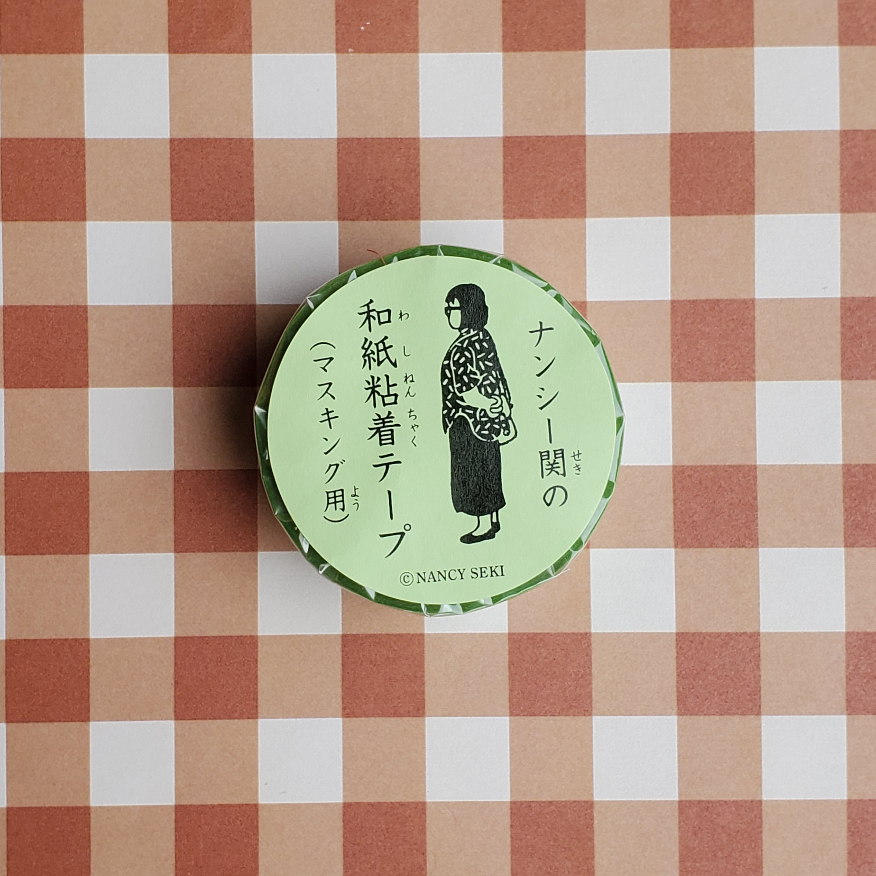 Nancy Seki Pole Vault Washi Tape