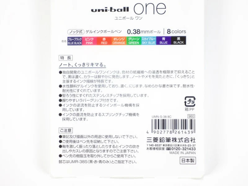 Uniball One Gel Pen / 0.38mm / 8 Pack