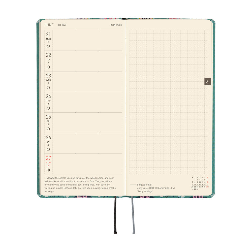 Hobonichi Techo Weeks / Yumi Kitagishi: White Cat Wallpaper