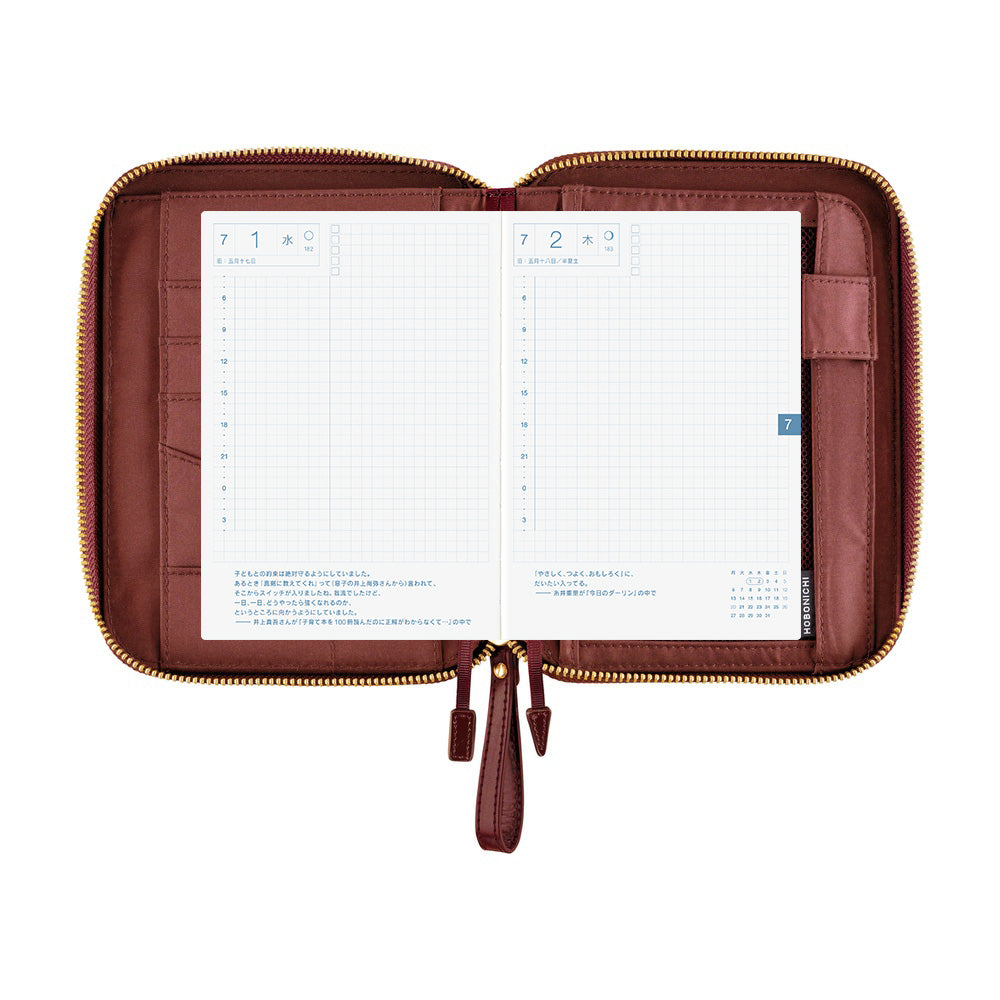 Hobonichi Techo Cover / A6 / Single Color: Amarone