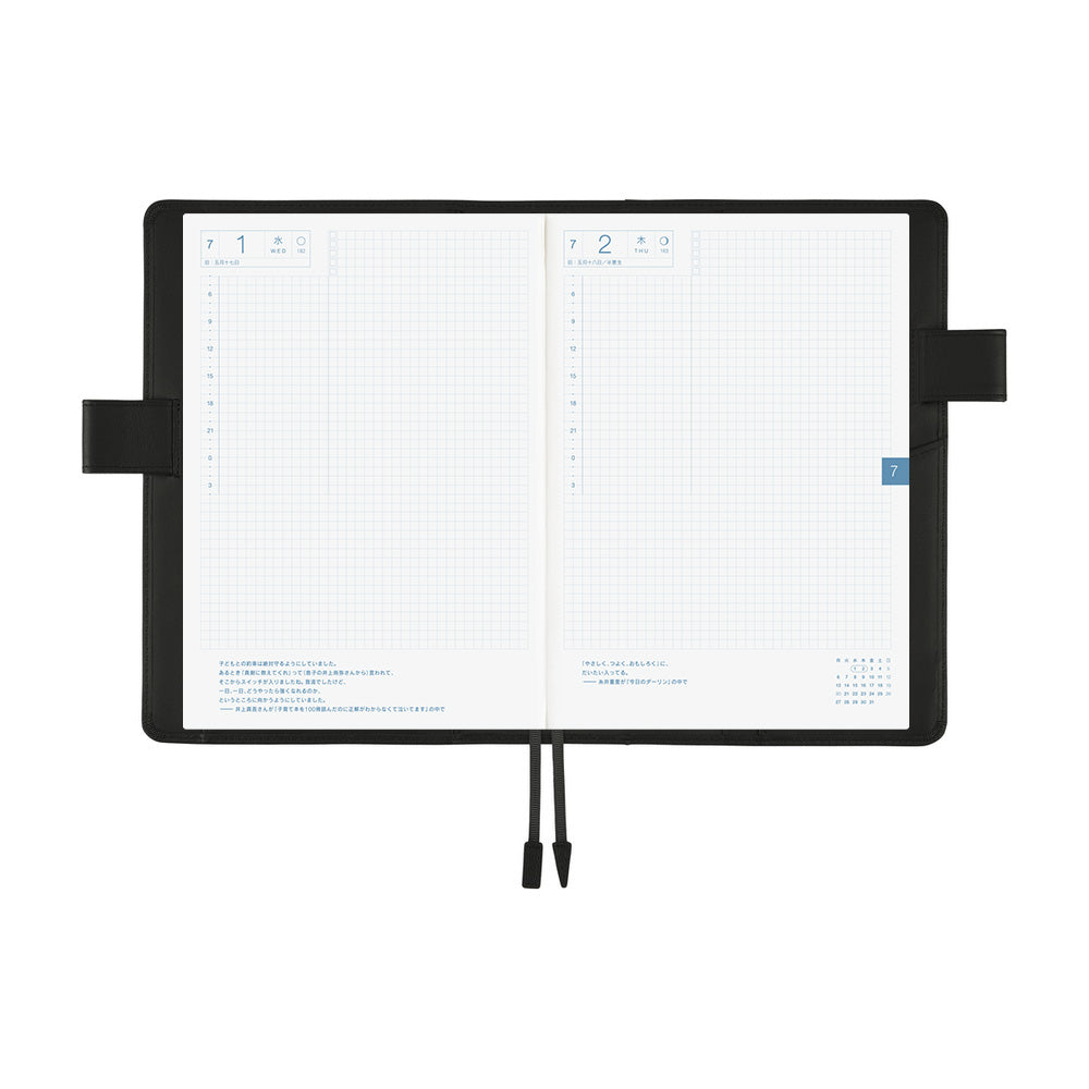 Hobonichi Techo Cover / A5 / Leather: TS Basic - Black