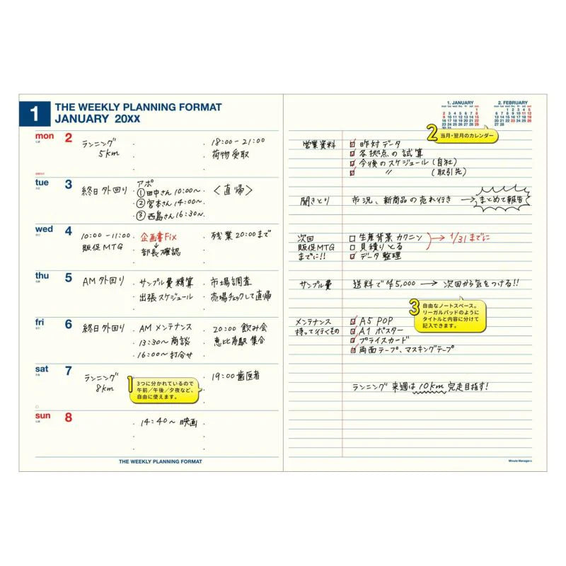 2024 Weekly Minute Manager Planner / Black