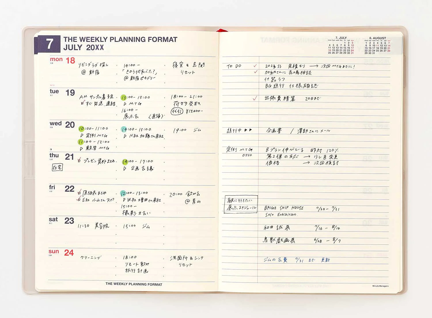 2024 Weekly Minute Manager Planner / Black