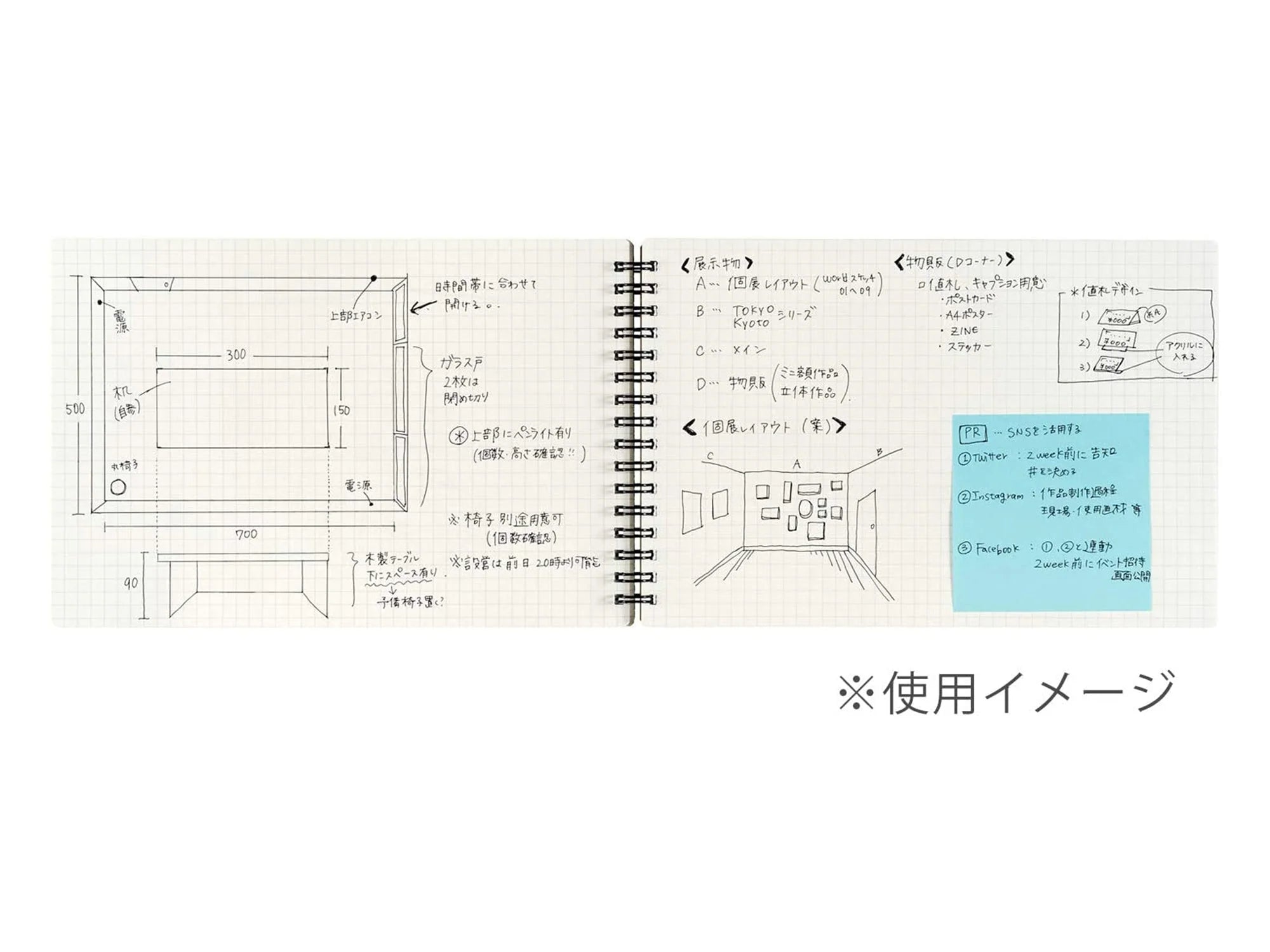 Mnemosyne A5 Grid Spiral Notepad