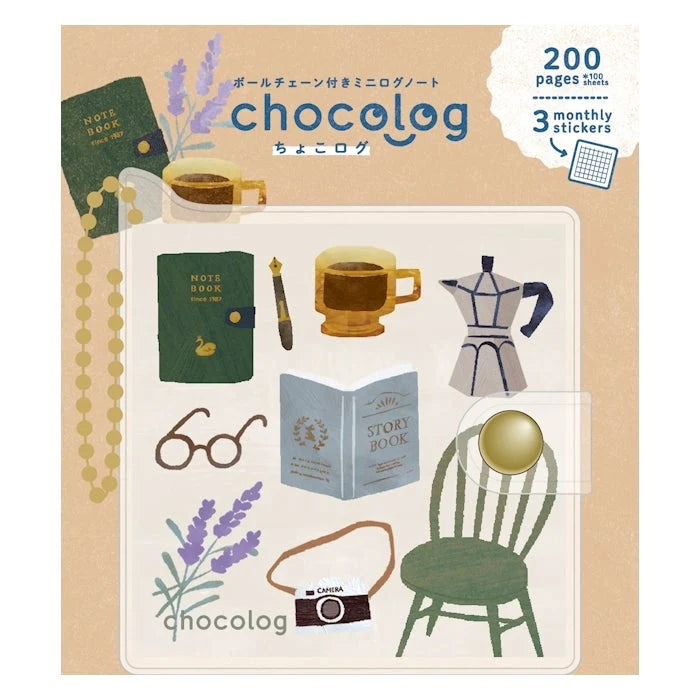 Furukawashiko Chocolog Mini Noteboook / Lifestyle