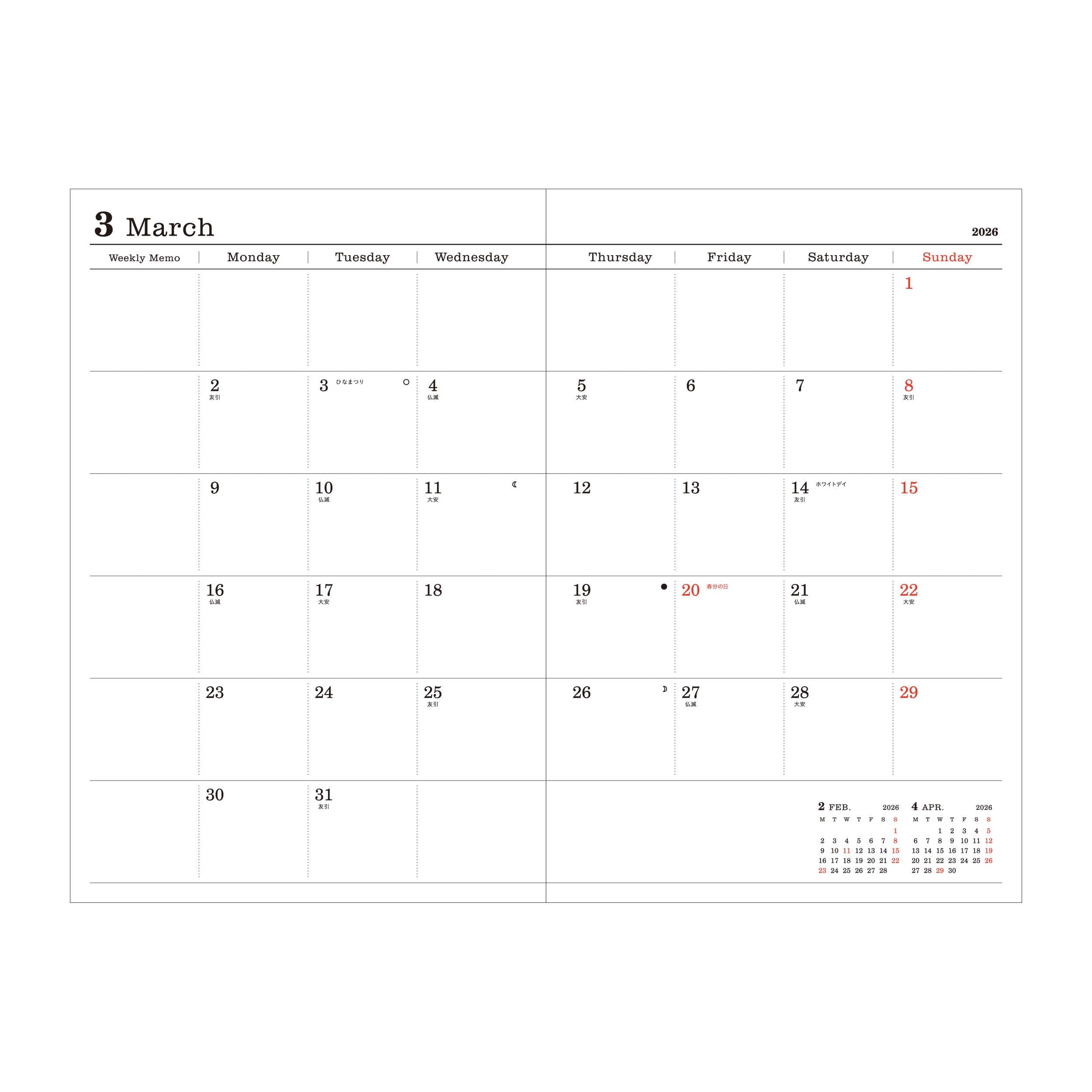 Marks Style Design Planner 2026 / Weekly / B6 / Lamé Gold