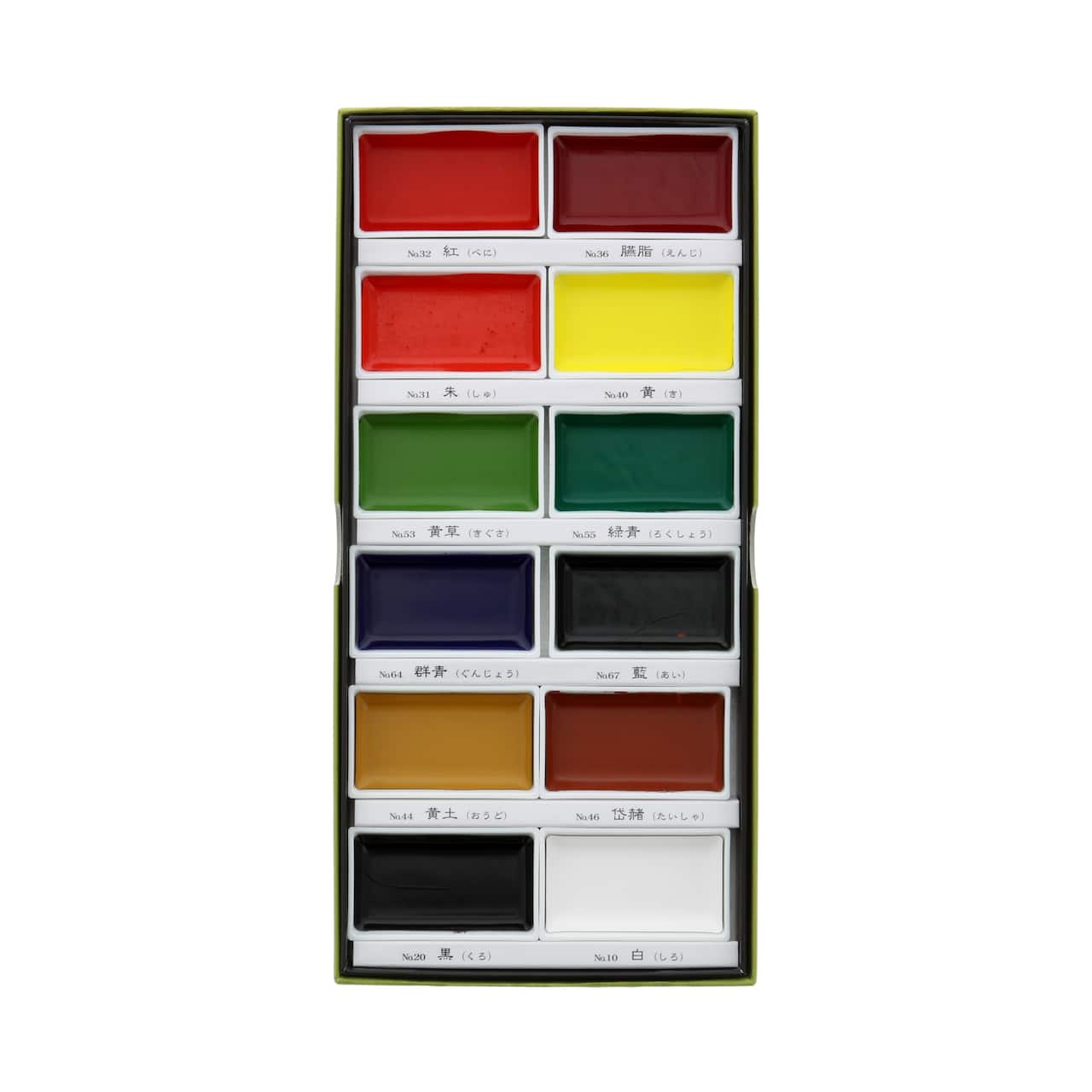 Kuretake Gansai Tambi Watercolors / Set Of 12 / Primary