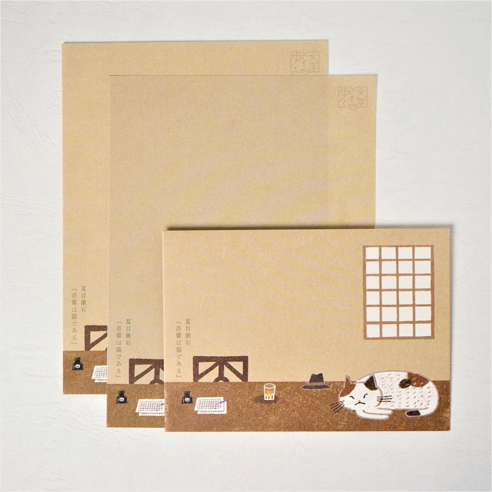 Shinzi Katoh Letter Set / I Am A Cat
