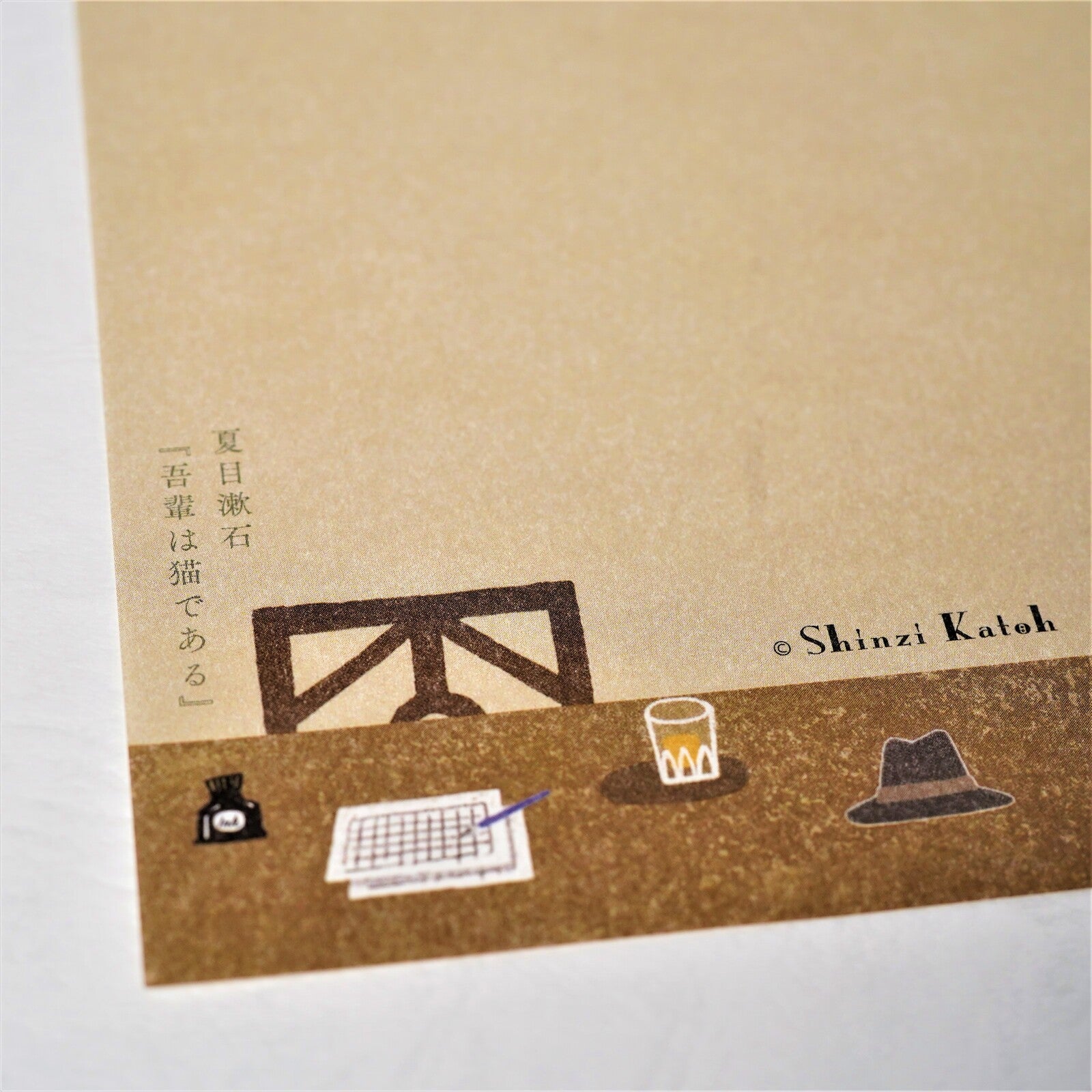 Shinzi Katoh Letter Set / I Am A Cat