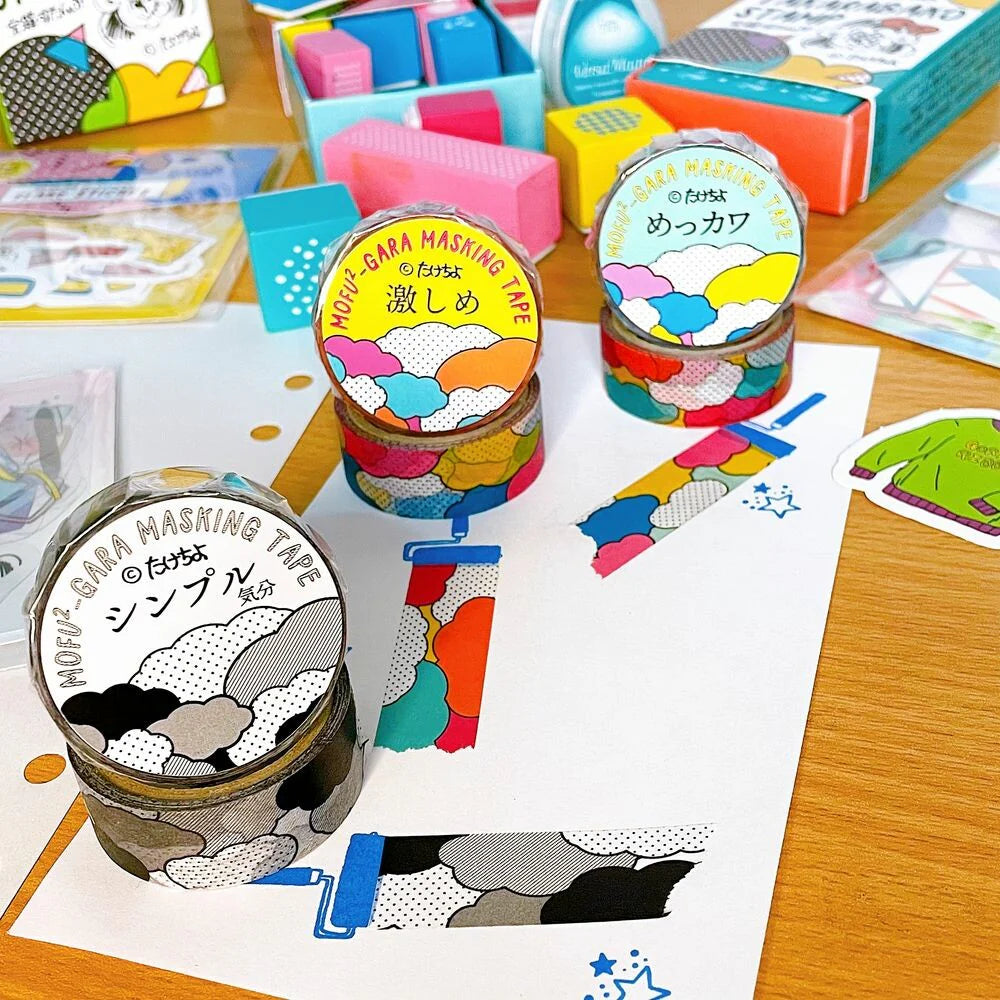 Mofu-Gara Masking Tape / Greyscale Clouds