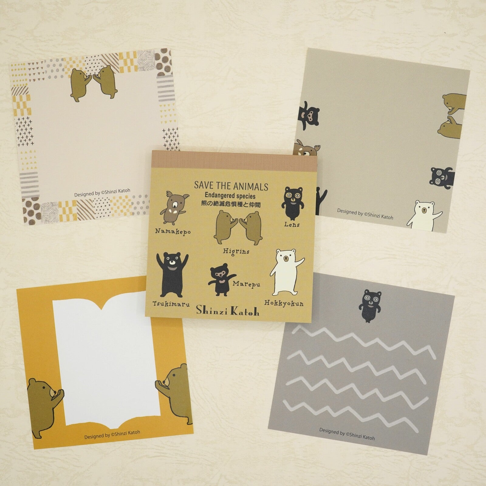 Shinzi Katoh Memo Pad / Endangered Bears