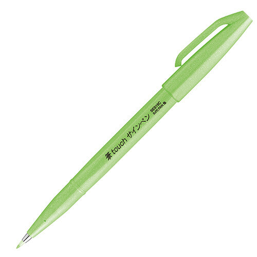 Pentel Sign Brush Pen - Fluorescent Green