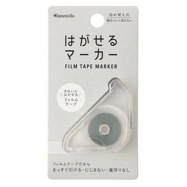 Kanmido Film Tape Marker