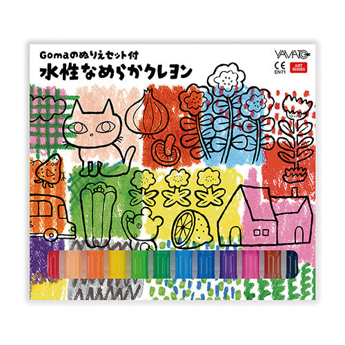 Goma Water-Soluble Twist-Up Crayons by Yamato