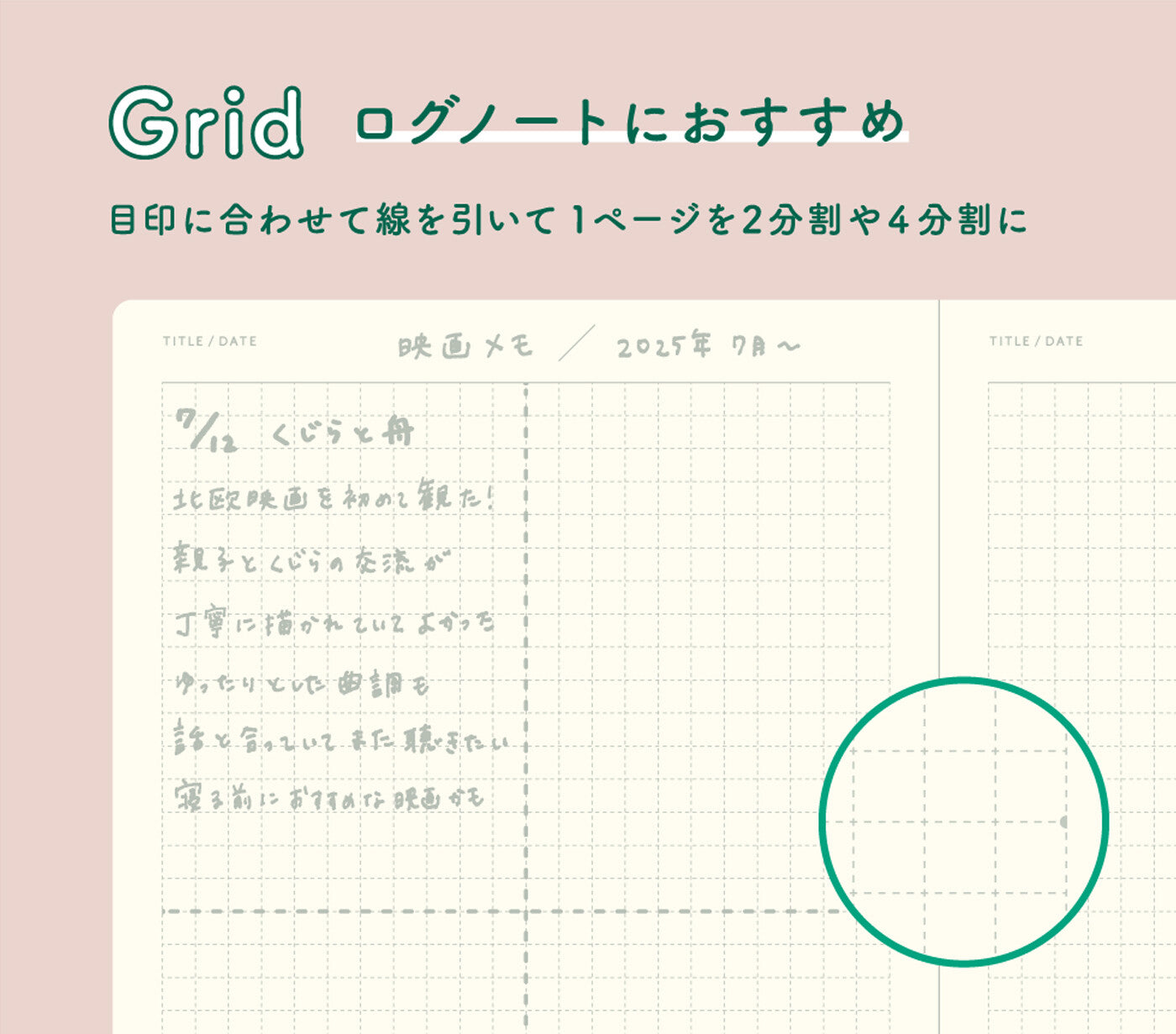Cotomo Notebook / B6 / Dark Blue Grid