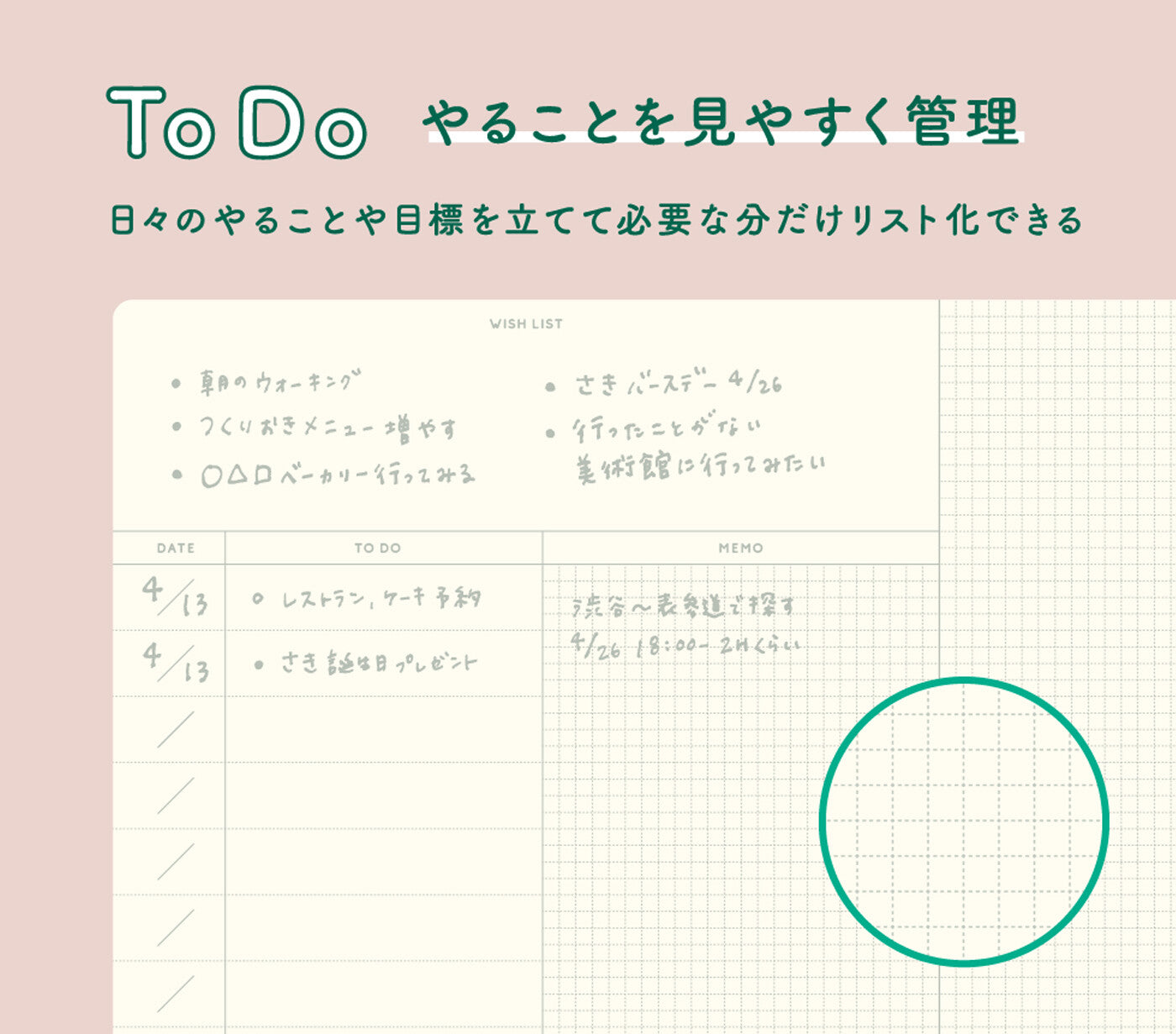 Cotomo Notebook / B6 / Camel To-Do