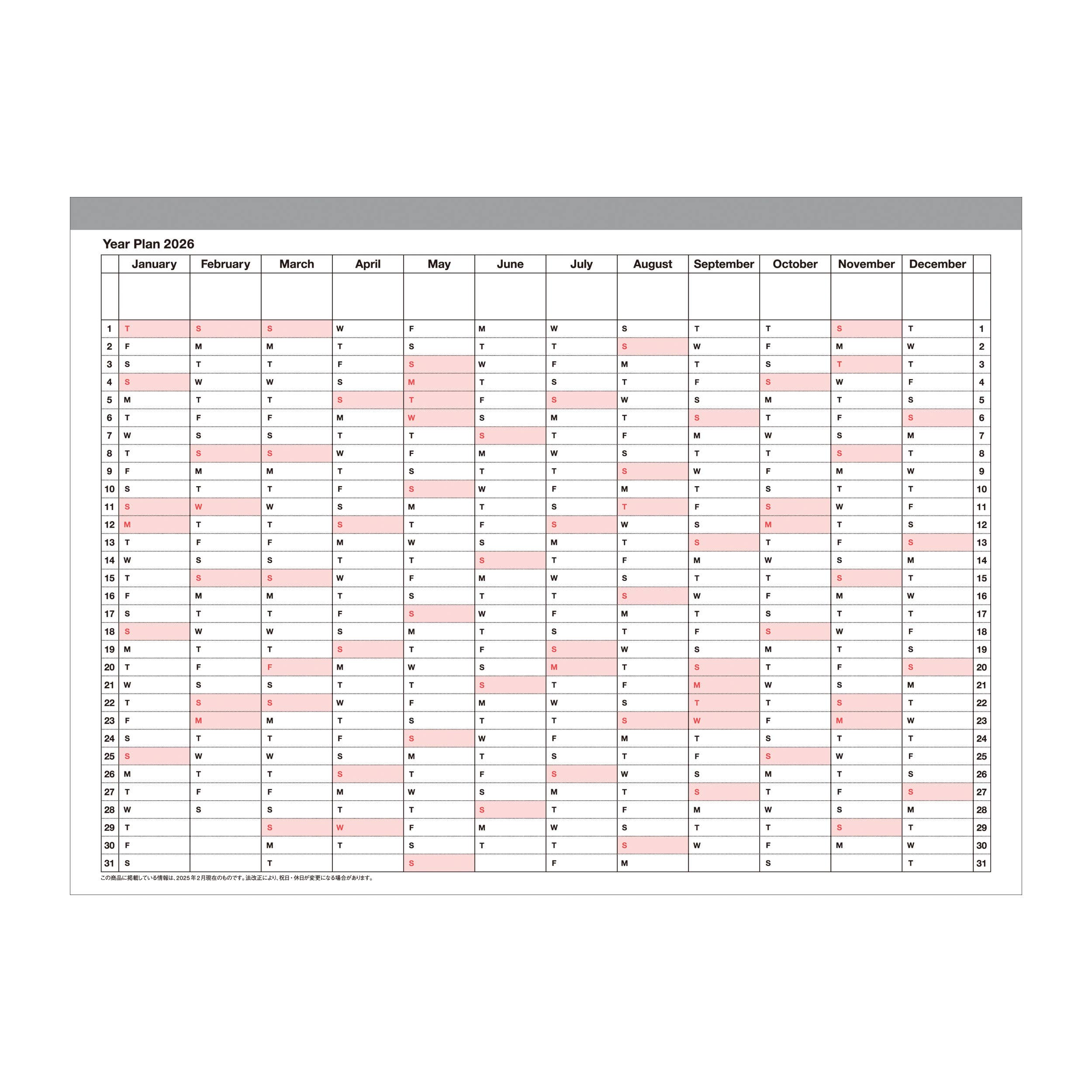 Mark Style Notebook Calendar 2026 / B6 / Yoshiki Okamura / Baby Asleep