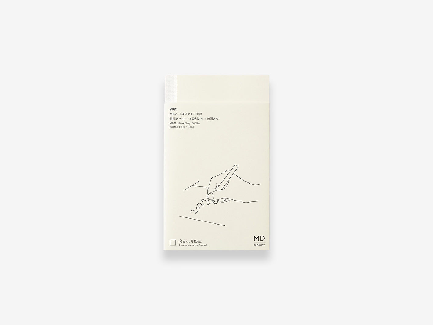MD Diary 2027 B6 Slim - cover