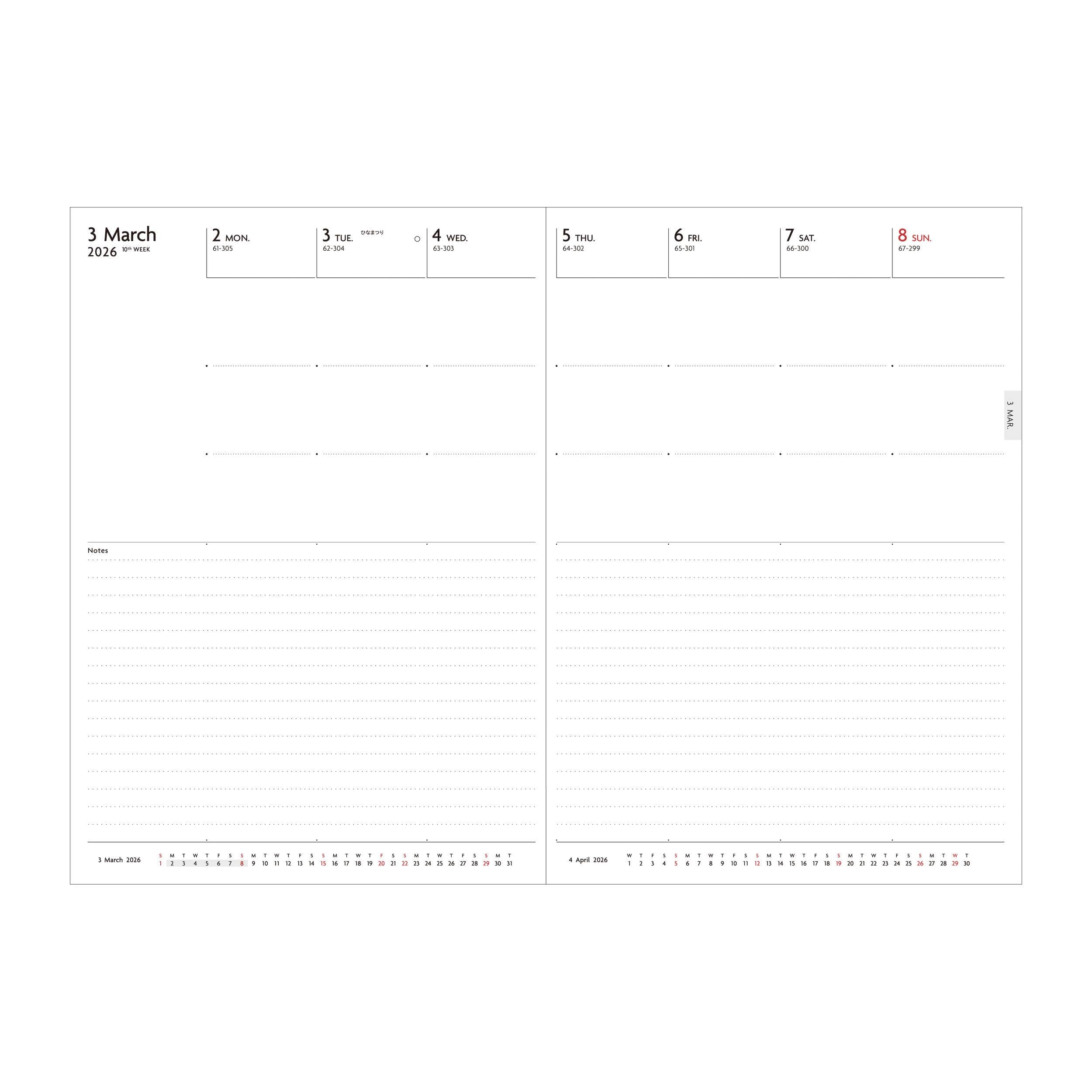 EDiT Diary 2026 Planner / A5 / Burnt Orange