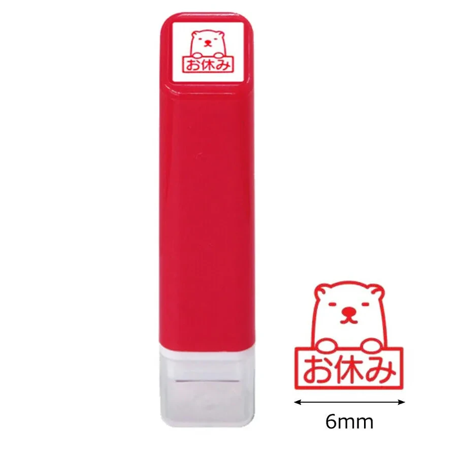 Mini Good Night Bear Stamp
