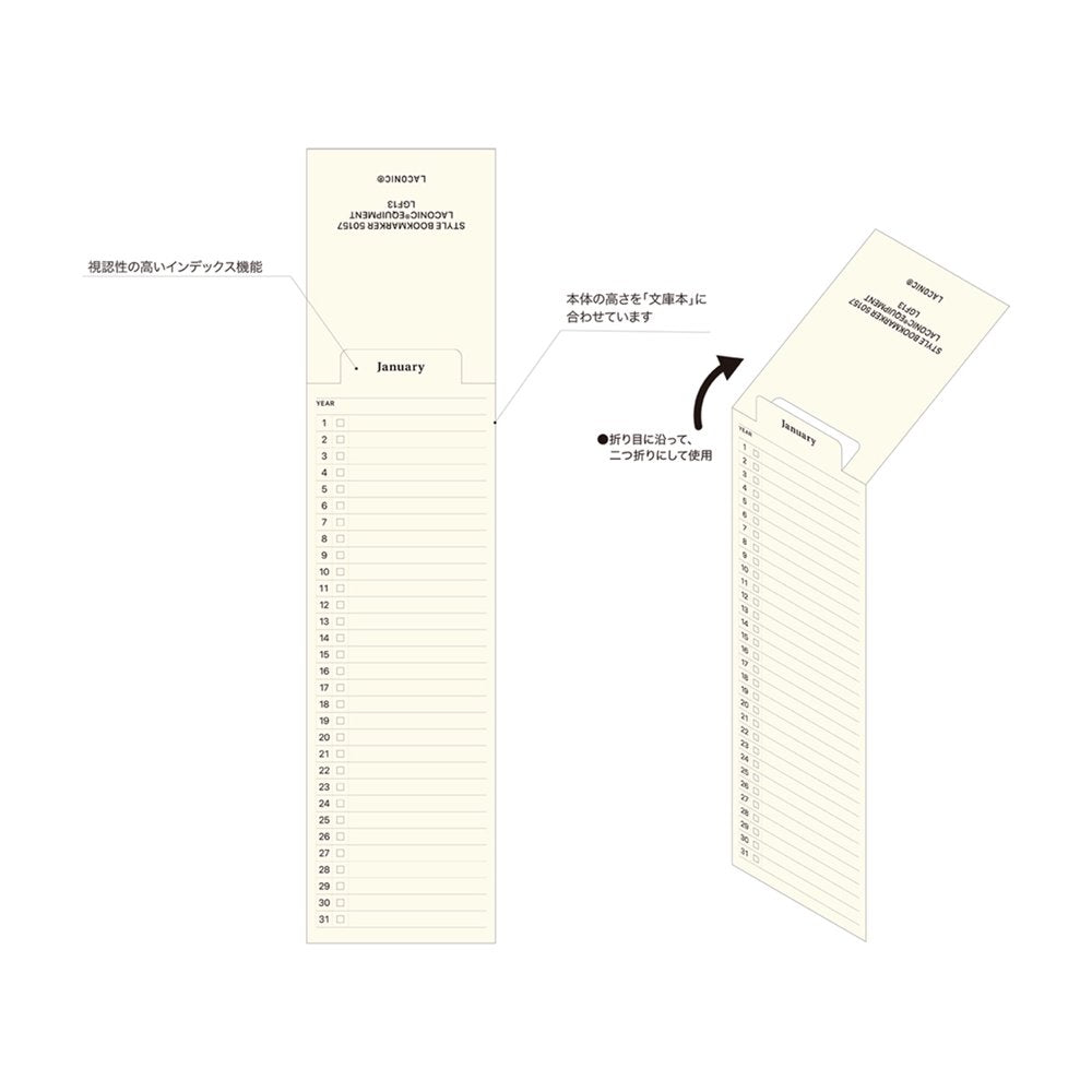 Laconic Bookmark Set / To-Dos
