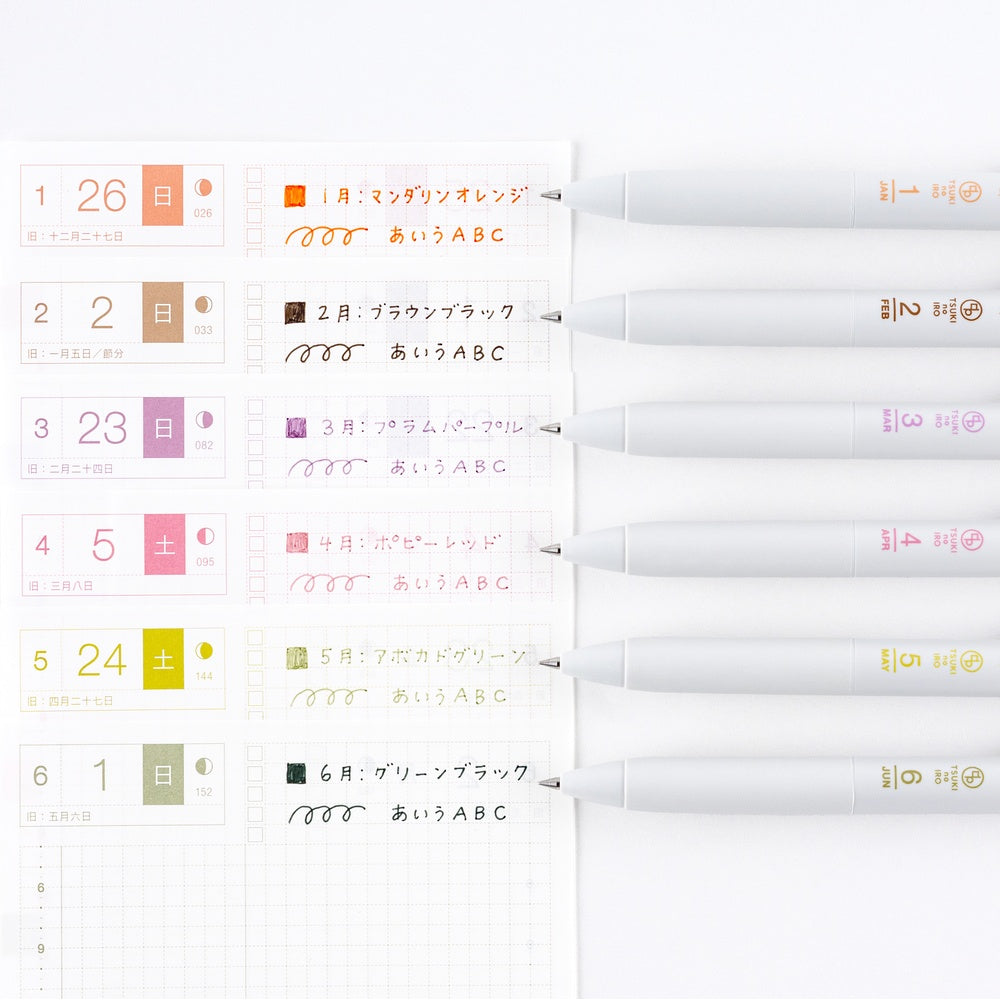 Hobonichi Techo / TSUKI no IRO: Uniball One - Jan-June Set with Case