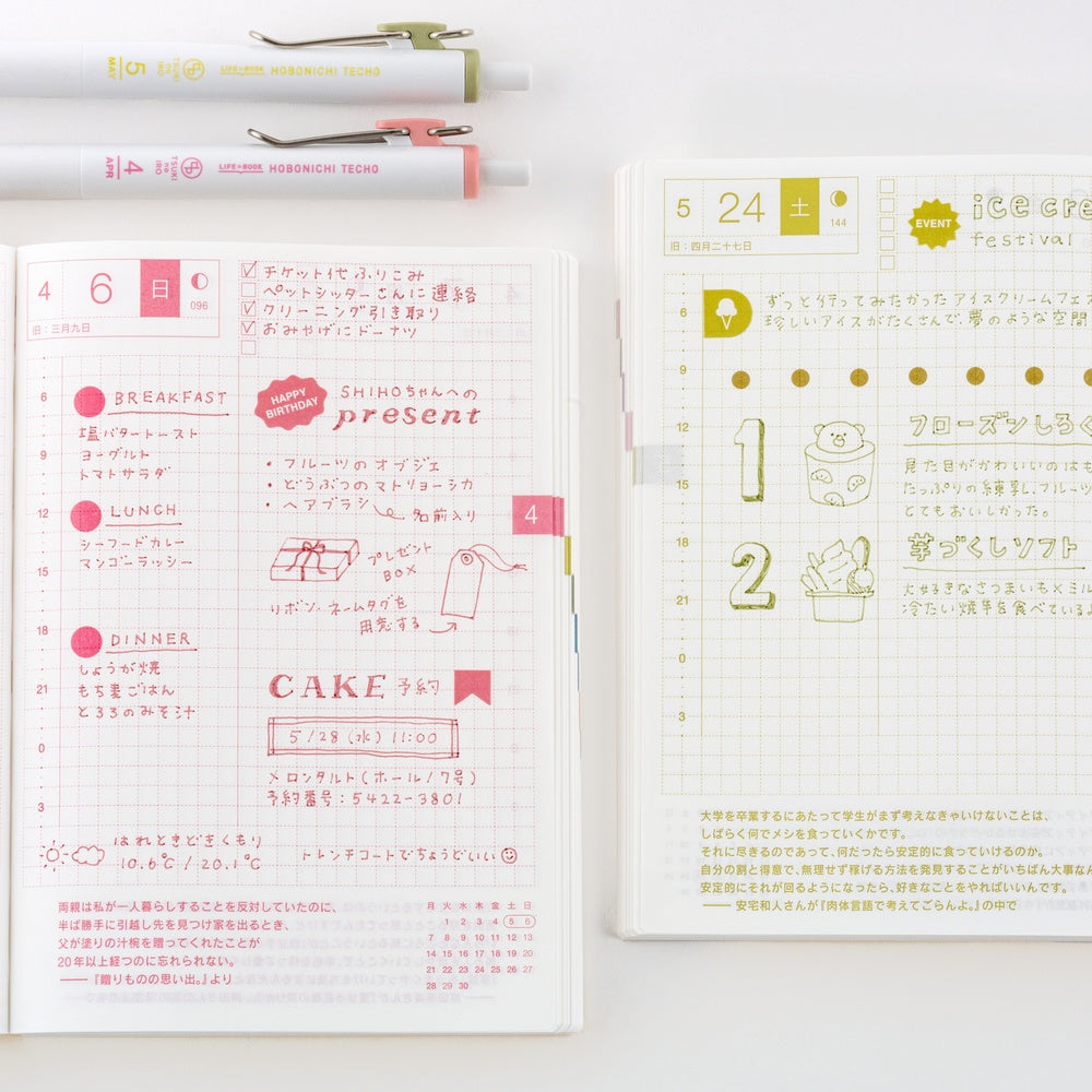 Hobonichi Techo / TSUKI no IRO: Uniball One - Jan-June Set with Case