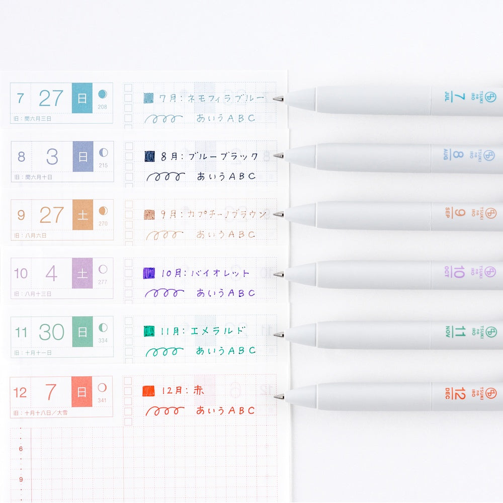 Hobonichi Techo / TSUKI no IRO: Uniball One - July-Dec Set with Case