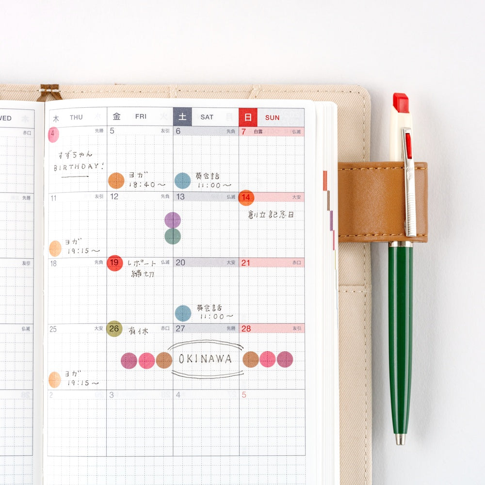 Hobonichi Techo / TSUKI no IRO: Transparent Dot Stickers / 6mm