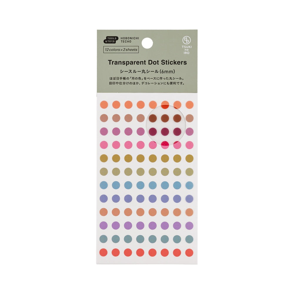 Hobonichi Techo / TSUKI no IRO: Transparent Dot Stickers / 6mm