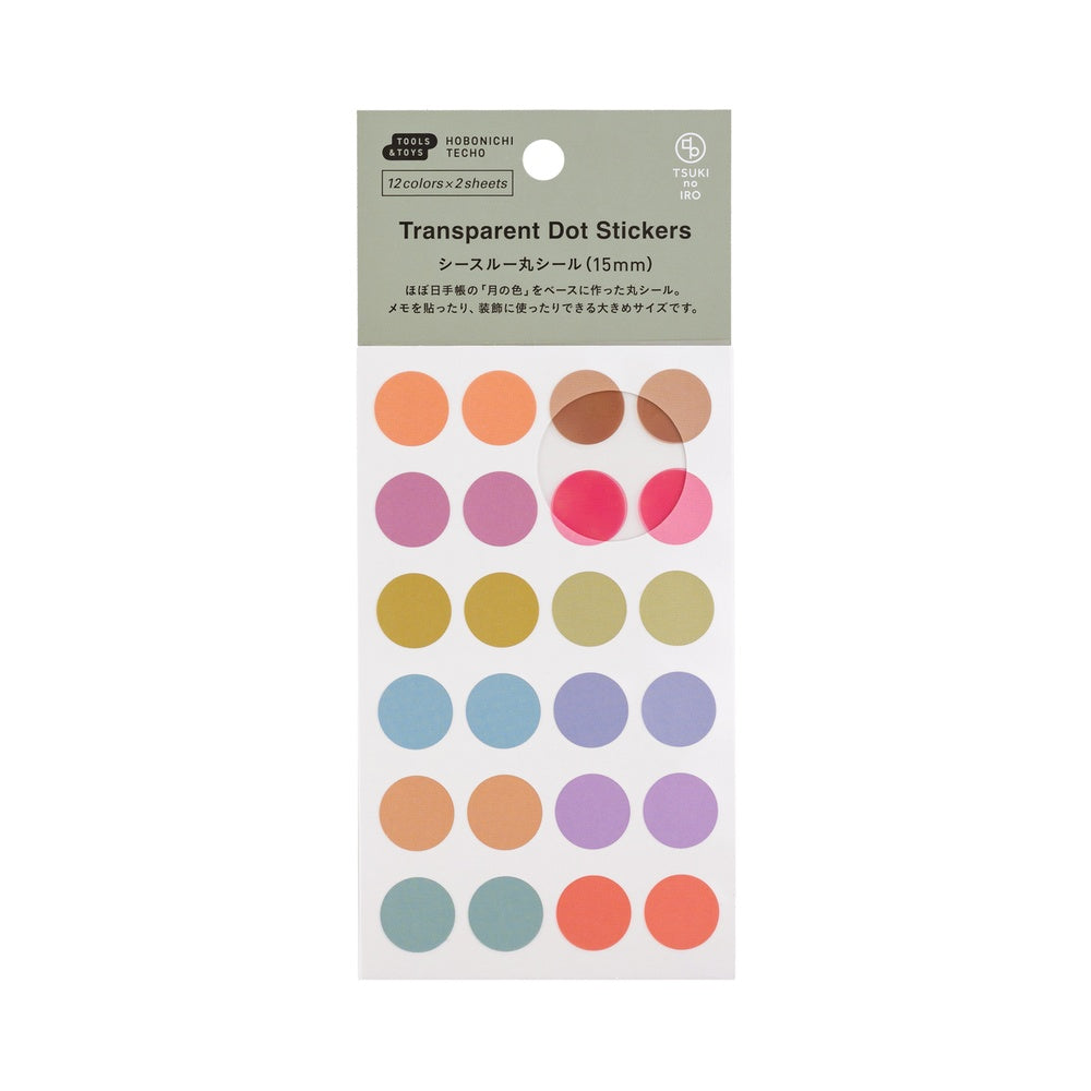 Hobonichi Techo / TSUKI no IRO: Transparent Dot Stickers / 15mm